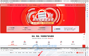 智简魔方仿京东云模板全破解免授权源码