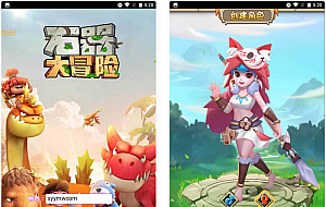 《新石器时代大冒险》- 怀旧经典Q萌剧情三网H5全网通游戏,最新打包Win服务端
