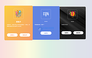 全新的自适应网址永久发布页HTML源码