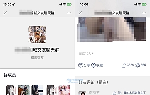 高质量付费进群携带定位源码完整版