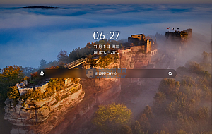 独特简约、美观大方的个人导航页源码