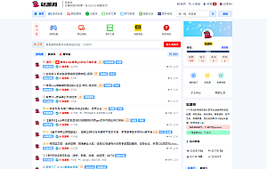 资源素材站源码 功能齐备 界面干净整洁