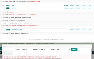 苹果cmsV10蜘蛛统计插件+集合采集插件