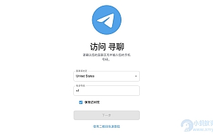 2023最新飞机即时通讯系统源码 PC+Android+IOS+WEB四端