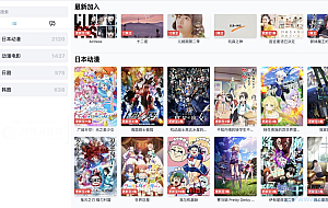 一款视频ZeVideo开源主题 Typecho主题