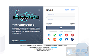 思幻注册/登录html页面 (企业商务风格,三端自适应,切换翻转动画,找回密码功能) V1.2 版本