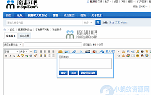 贴内网页嵌入器 增强版1.5 (hymin_inner_page)