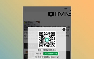 pbootcms插件-手机版底部导航菜单插件