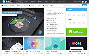 动感优雅图片素材网 商业版GBK+UTF8