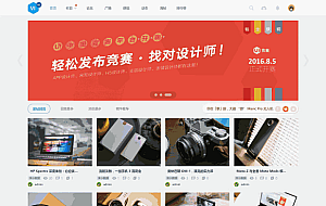 UI设计图片摄影作品 带空间美化商业版GBK