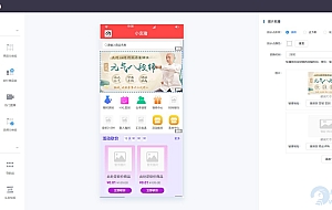多商户小程序开源商城源码 打造微信商城新零售网店