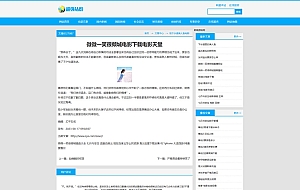 超强站群系统v9.0-最新站群优化超级蜘蛛池+采集-全新一键安装版