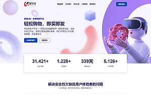 最新发卡宝卡密寄售系统源码+自动发卡系统源码