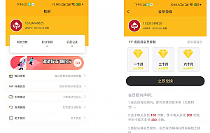 盲盒H5APP版-H5交友盲盒系统+免授权+分销代理+APP盲盒源码脱单盲盒