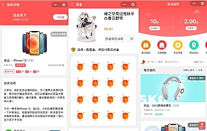 容易吸粉的红包封面+盲盒抽奖小程序+优享抽奖系统