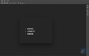 在线PS作图修图网页版PHP网站源码