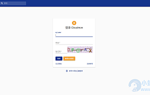 Cloudreve个人网盘系统源码 支持云存储(七牛、阿里云OSS、腾讯云COS、又拍云、OneDrive) 基于Go框架