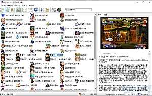 GAME怀旧经典,儿时记忆,街机游戏合集本地PC版
