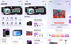哈希玛特HashMart全新UI全开源盲盒商城系统