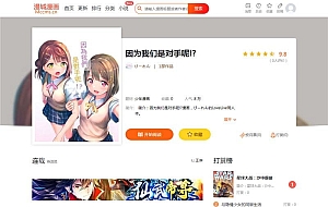 MccmsPHP内核+CI框架开发的架漫画小说二合一网站系统源码+配套说明文档