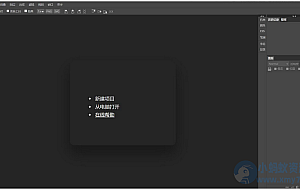 PHP在线图像处理程序:基于Photoshop的网页版图片处理源码