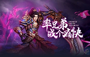 LT传奇H5游戏详细图文架设教程
