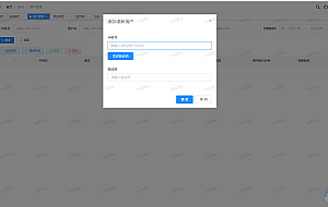 i茅台app多账户自动预约程序系统源码