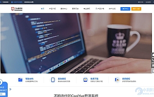 企业级授权源码 – 高价值企业授权系统,内含授权系统、工单系统和盗版检测功能