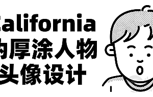 California伪厚涂人物头像设计