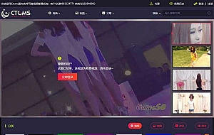 Ctcms美女写真视频管理系统源码