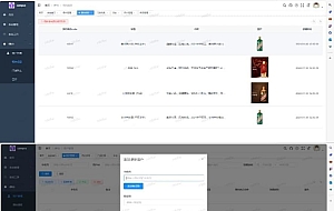 茅子app多账户自动预约程序系统源码