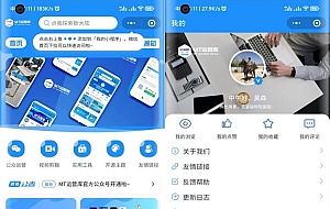 蓝精灵博客小程序