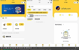 失物招领小程序源码