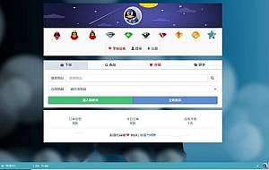 蓝天自助下单升级版新型代发卡源码旗舰版