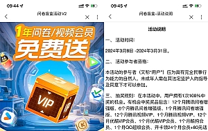 联通抽腾讯视频QQ超级会员等