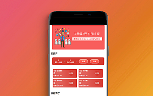 抖音在线点赞任务发布接单运营平台PHP网站源码 多个支付通道+分级会员制度