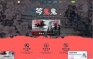 最新梨花带雨网页音乐播放器二开优化修复美化版全开源版本源码下载
