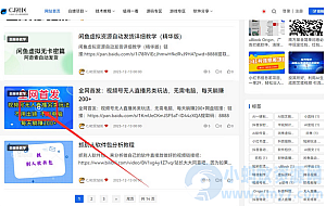 全开源Novelpath主题 适用于时尚博客、个人网站、摄影集、新闻门户、商业网站 emlogpro系统