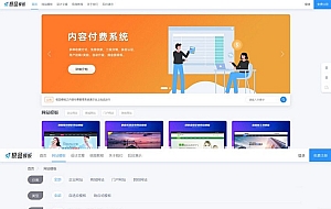 源码物品销售系统,多种支付接口,出售源码轻松赚钱