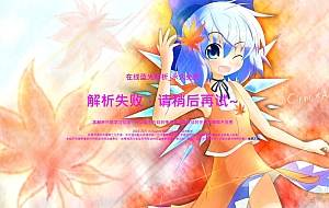 php弹幕播放器源码 支持对接苹果cms接口 蓝光json接口