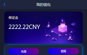 据说价值1万元的定制版跑fen源码 微信支付宝跑fen源码,微信支付宝跑fen源码