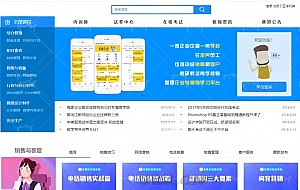 在线云教育+在线云考试+在线云培训+在线云网课+教育资源类营销在线销售系统源码+ASP.NET响应式