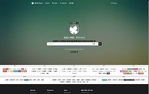 Fomantic UI web框架构建的个性漂亮轻量级可配置网站导航源码