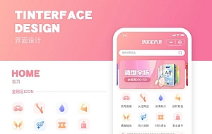 新版JAVA开源成人用品零售商城APP源码 内含安卓IOS双端原生源码+小程序源码