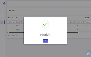 YPay源支付Mini Pro免授权使用版v1.0