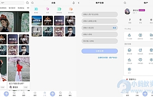图片壁纸社区app前后端开源小程序源码