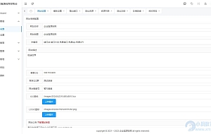 Storm Core API双模板接口站免授权版
