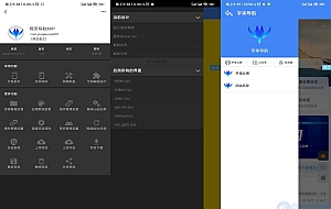 导航软件iApp源码V3+配置教程