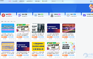 网赚教程自动采集并发布到个人网站躺平赚
