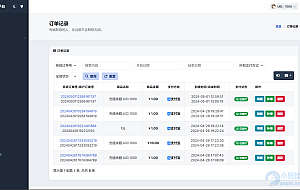 彩虹易支付用户中心美化主题